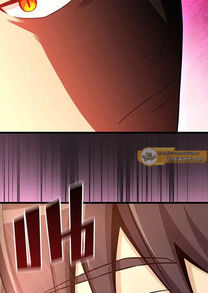 Arcane Sniper ตอนที่ 183 หน้า 2