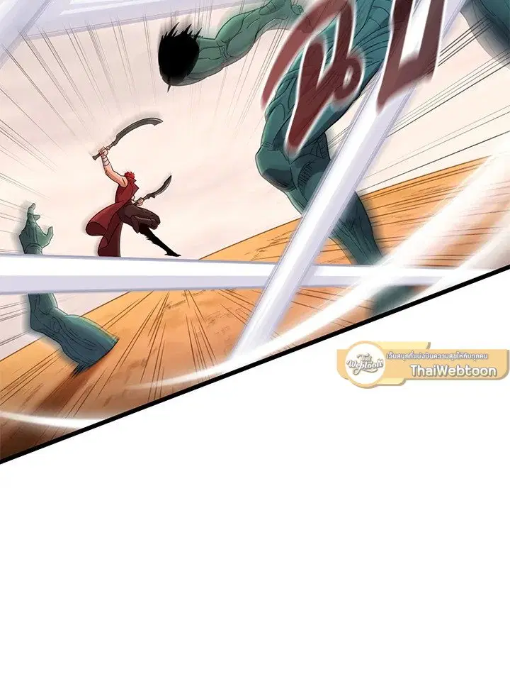 Arcane Sniper ตอนที่ 185 หน้า 2