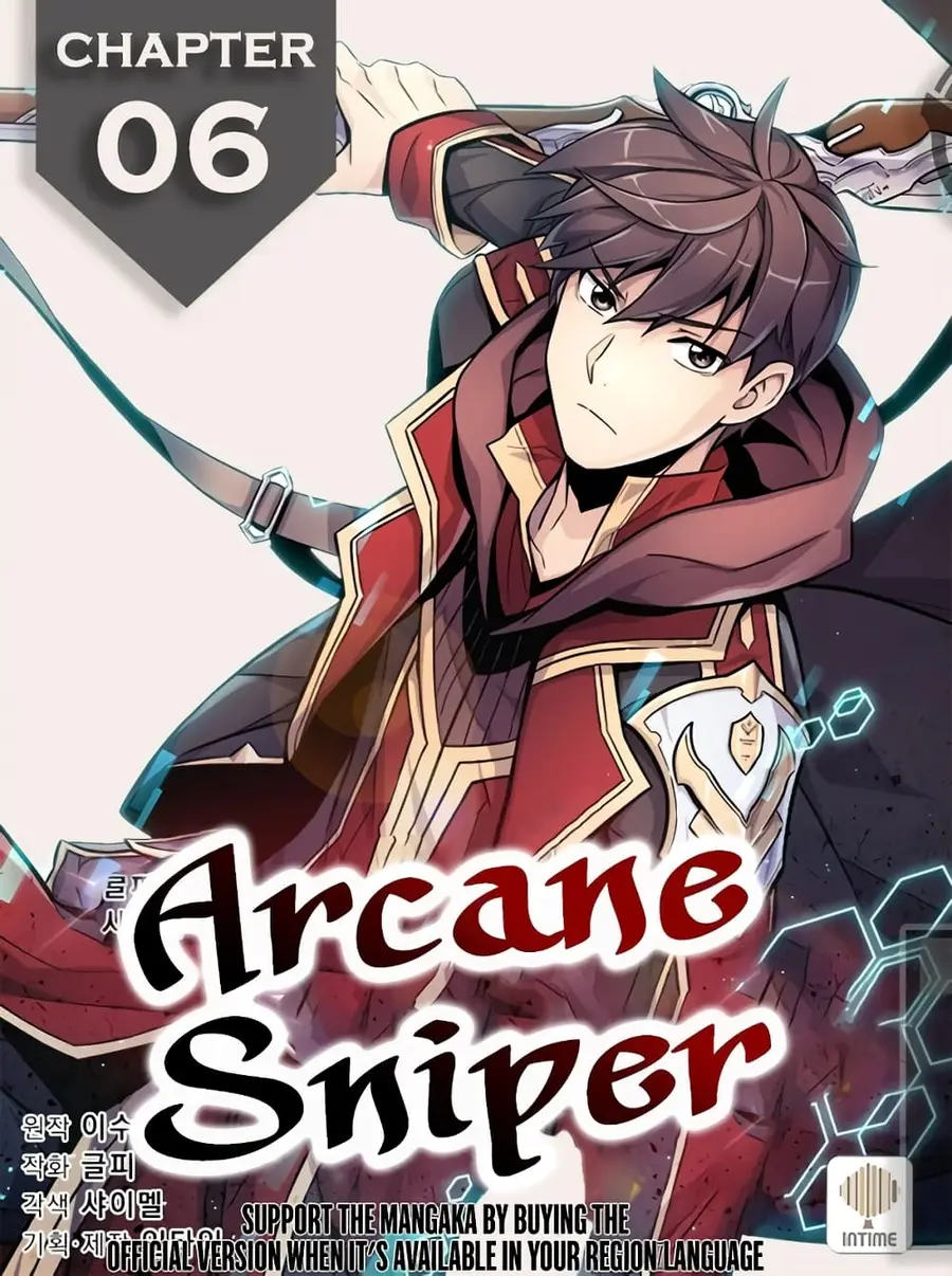 Arcane Sniper ตอนที่ 6 หน้า 1