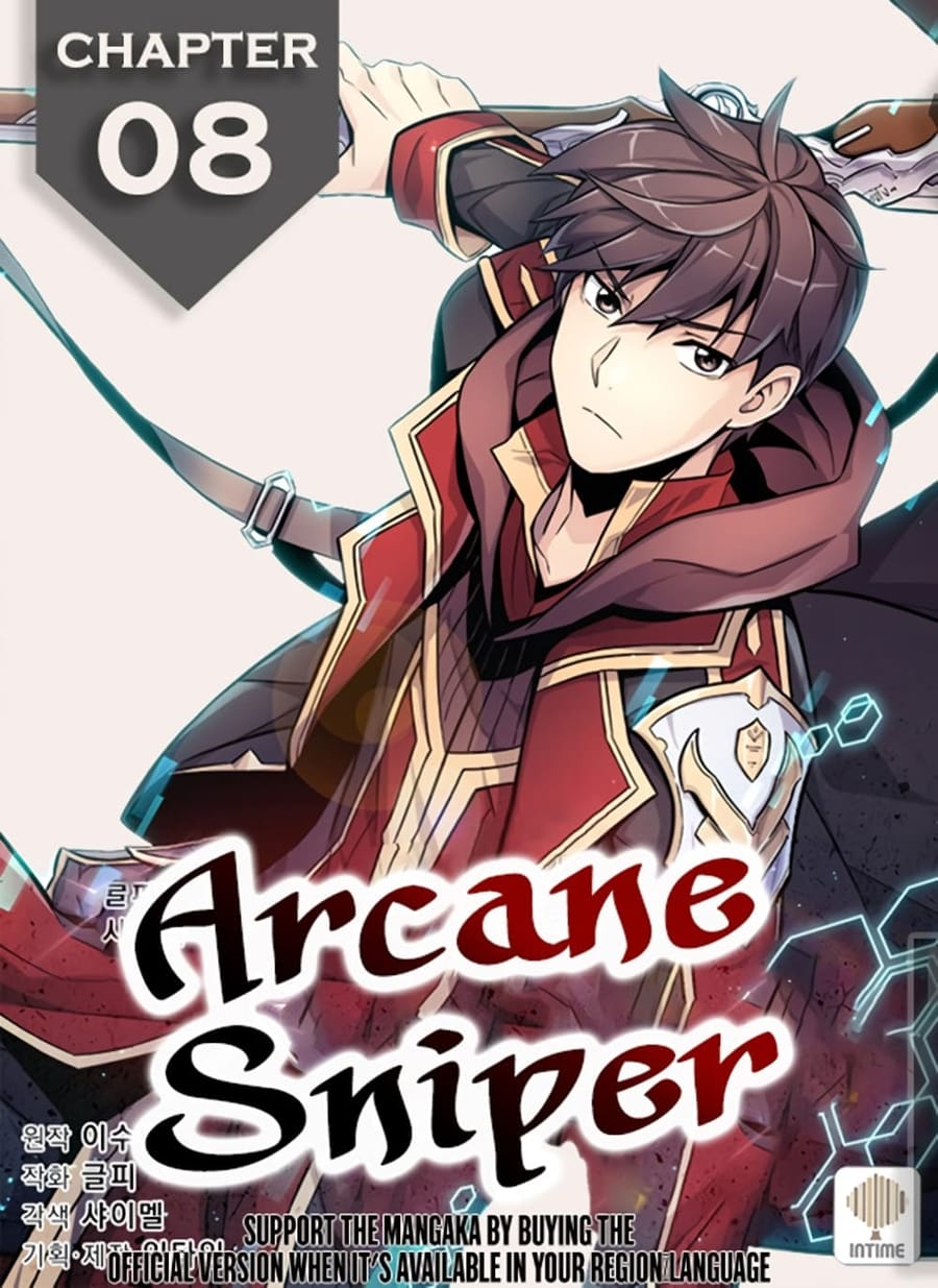 Arcane Sniper ตอนที่ 8 หน้า 1