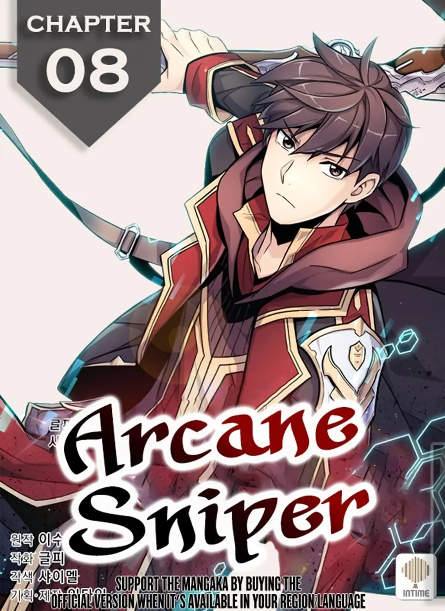 Arcane Sniper ตอนที่ 8 หน้า 1