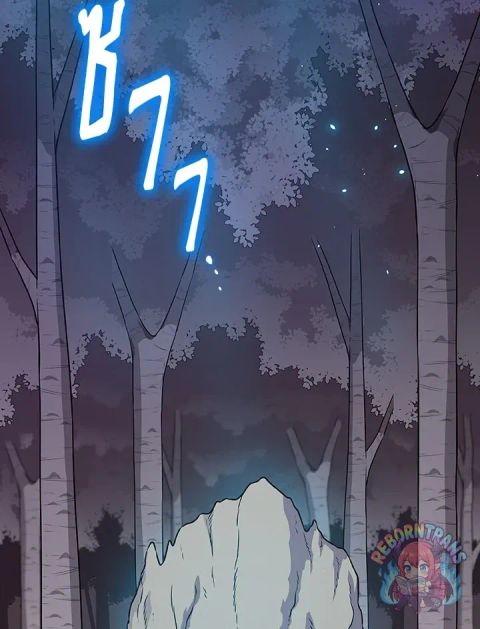 Archmage Streamer ตอนที่ 110 หน้า 2