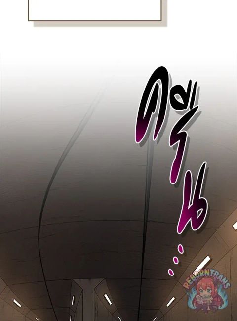 Archmage Streamer ตอนที่ 111 หน้า 3