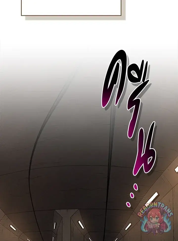Archmage Streamer ตอนที่ 111 หน้า 3