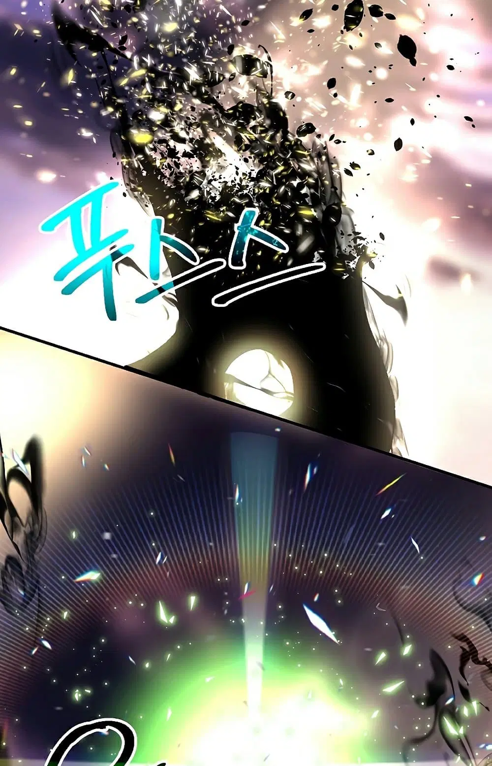 Archmage Transcending Through Regression ตอนที่ 44 หน้า 2