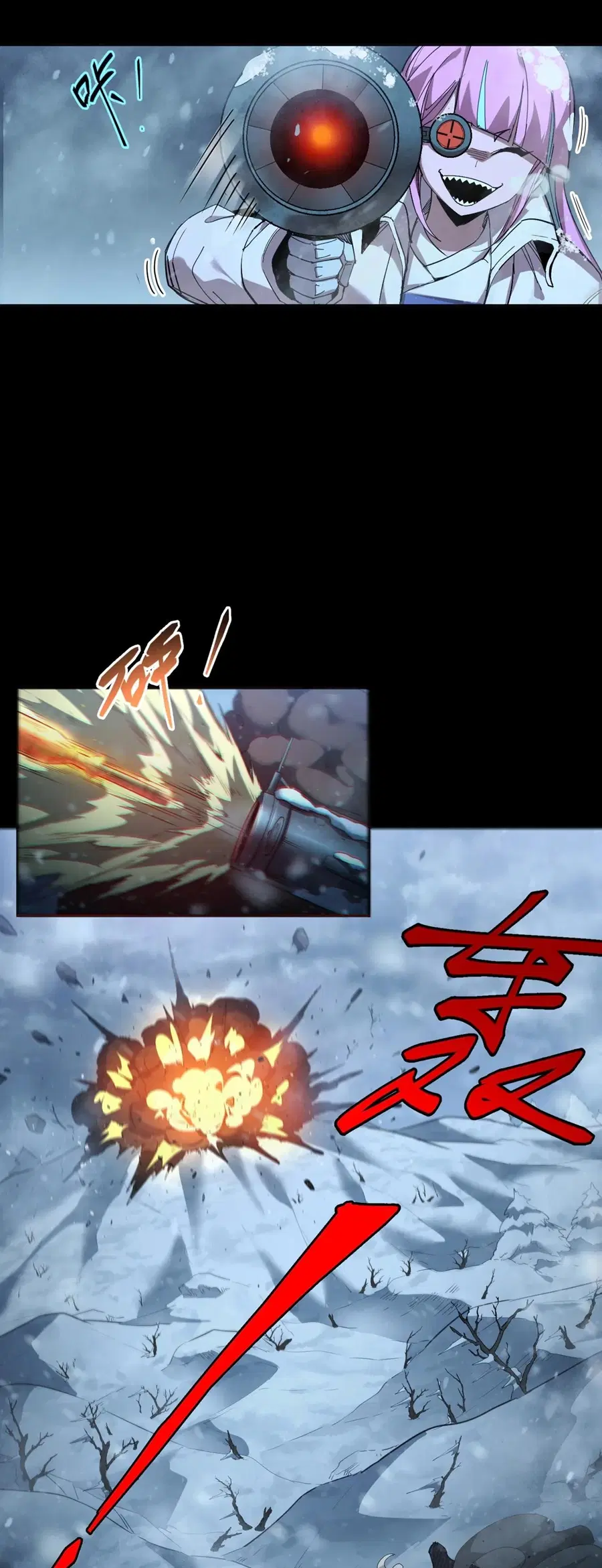 Arctic Cold War ตอนที่ 46 หน้า 3