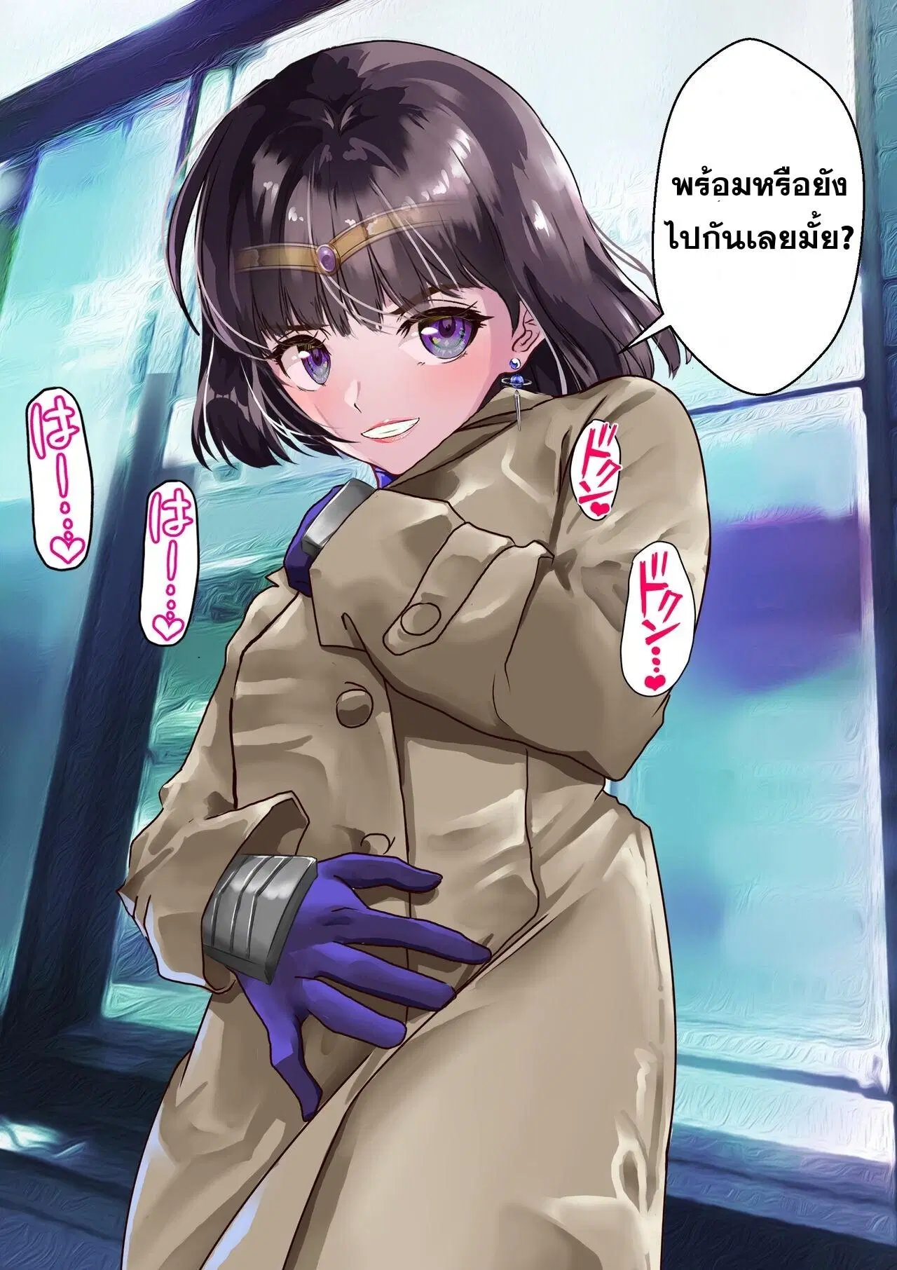 [Arion Canvas] Mesu Buta Senki Sailor Taimanin Mairu! Hotaru-chan Short Manga Otanjoubikai (Bishoujo Senshi Sailor Moon) ตอนที่ 1 หน้า 3