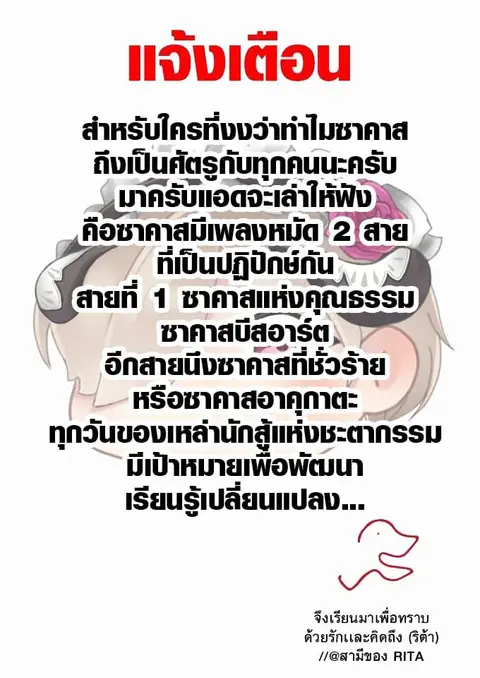 Arknights Comic Anthology ตอนที่ 1 หน้า 1
