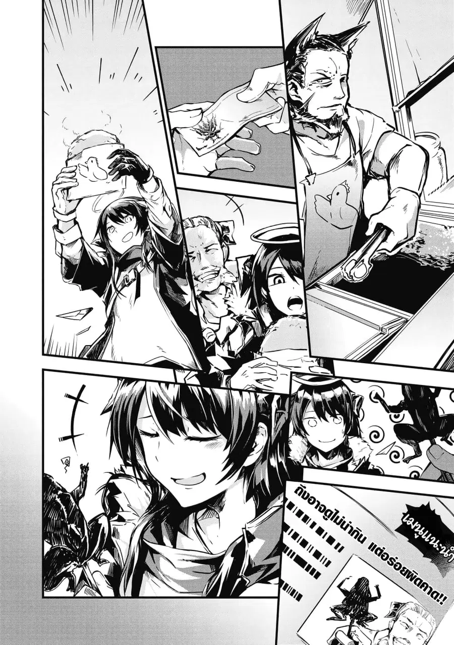 Arknights Comic Anthology ตอนที่ 18 หน้า 2
