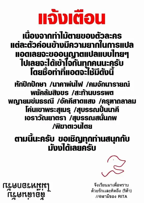 Arknights Comic Anthology ตอนที่ 2 หน้า 1