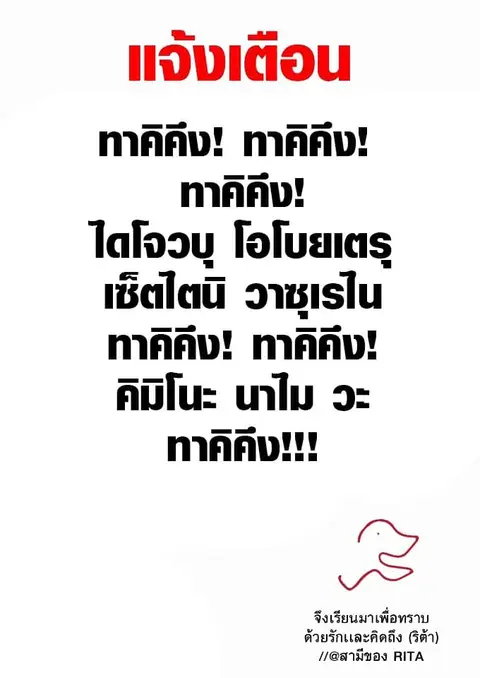 Arknights Comic Anthology ตอนที่ 3 หน้า 1
