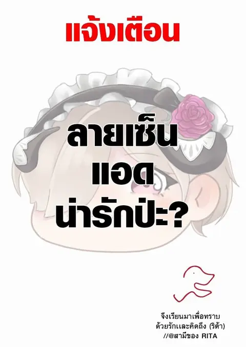 Arknights Comic Anthology ตอนที่ 4 หน้า 1