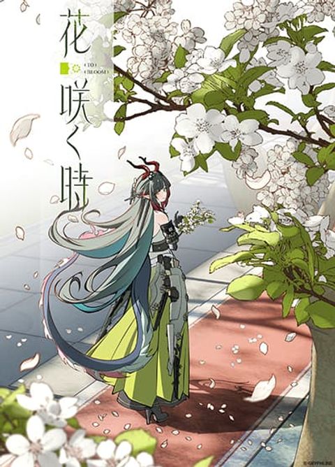 ปก Arknights Endfield [To Bloom] มังงะญี่ปุ่น แปลไทย