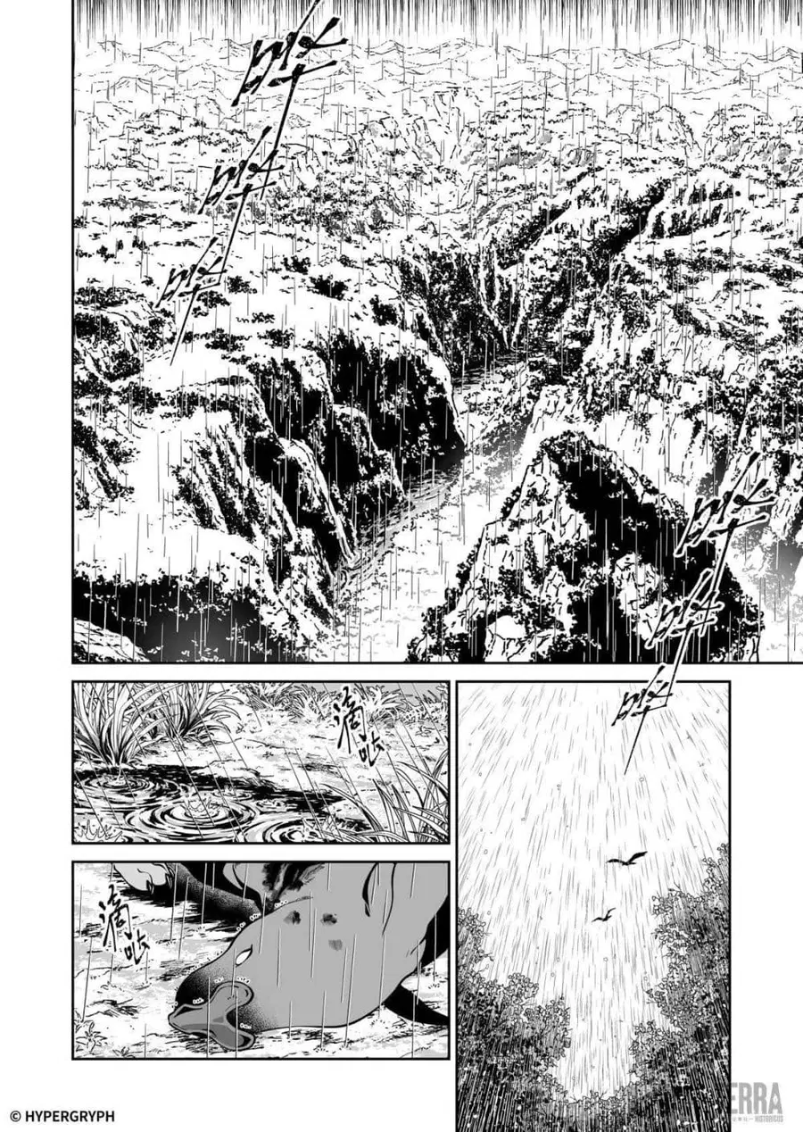 Arknights: Prelude Suite: The Lone Walker ตอนที่ 1 หน้า 2
