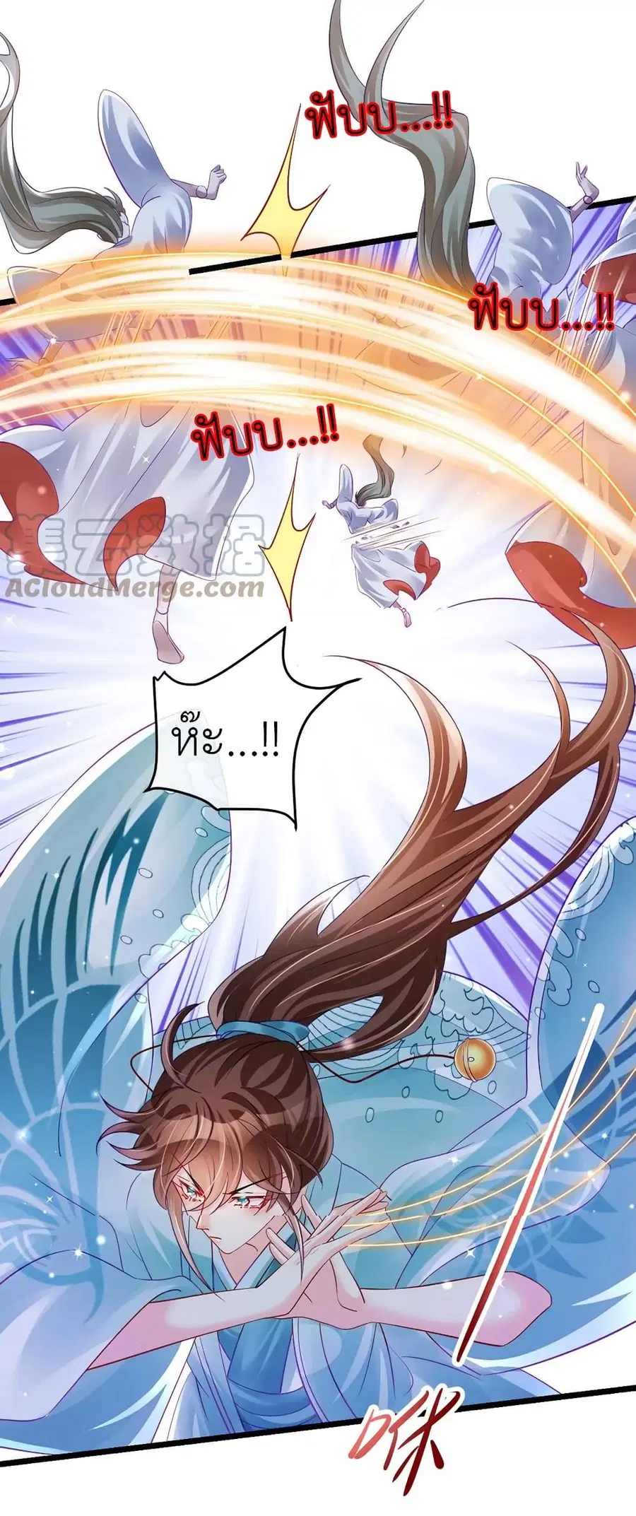 Arms Female Phoenix signing ตอนที่ 85 หน้า 2