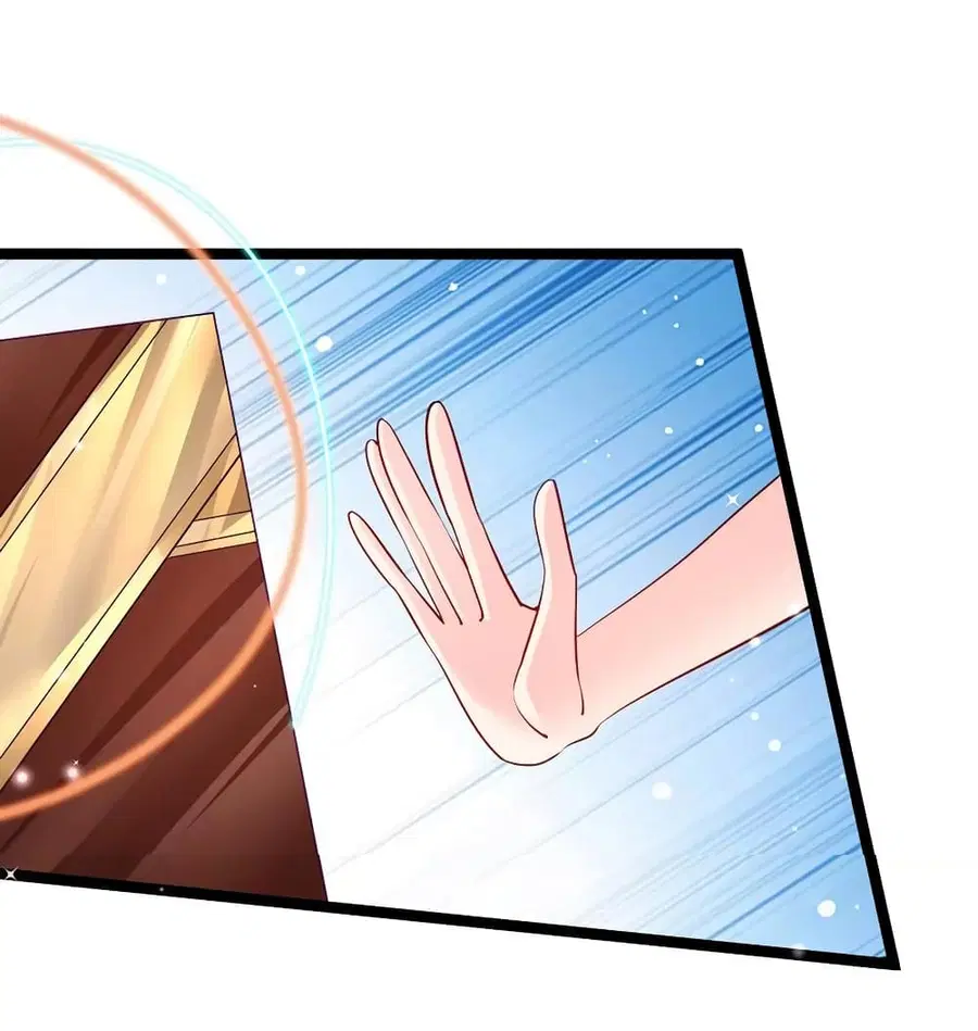 Arms Female Phoenix signing ตอนที่ 98 หน้า 3