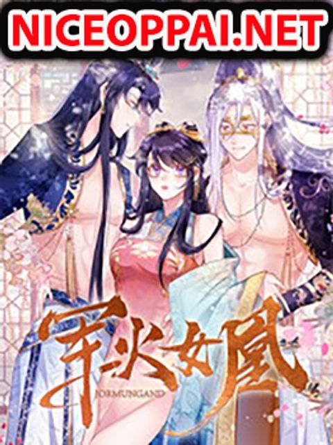 ปก Arms Female Phoenix signing มังงะจีน แปลไทย