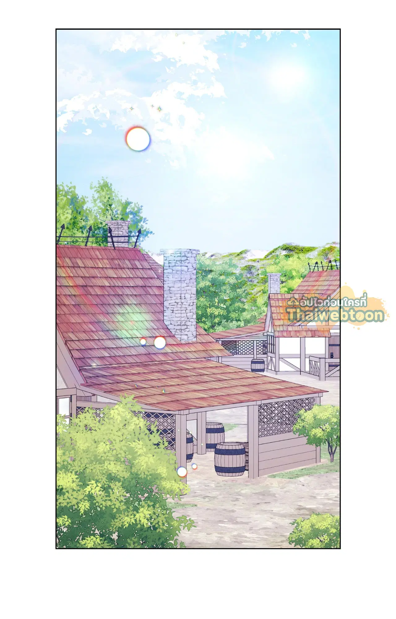 Aromatic LOVE ตอนที่ 20 หน้า 2