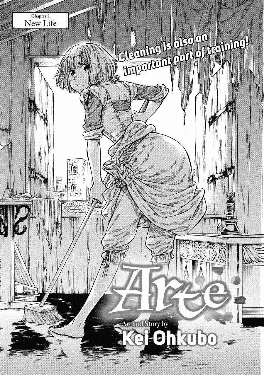 Arte ตอนที่ 2 หน้า 1