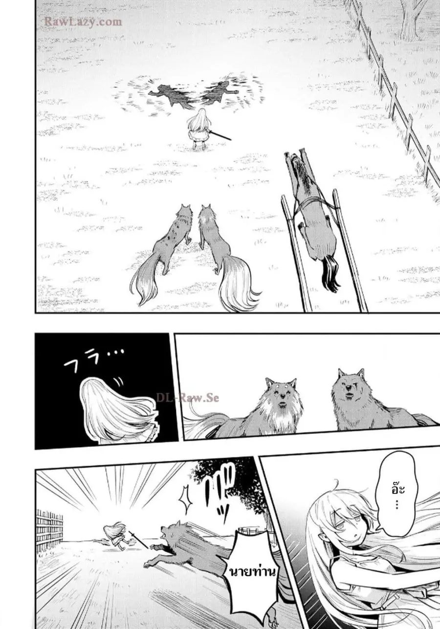 Aru Hi, Damin wo Musabotte Itara Ichizoku kara Tsuihousarete Mori ni Suteraremashita ตอนที่ 22 หน้า 2