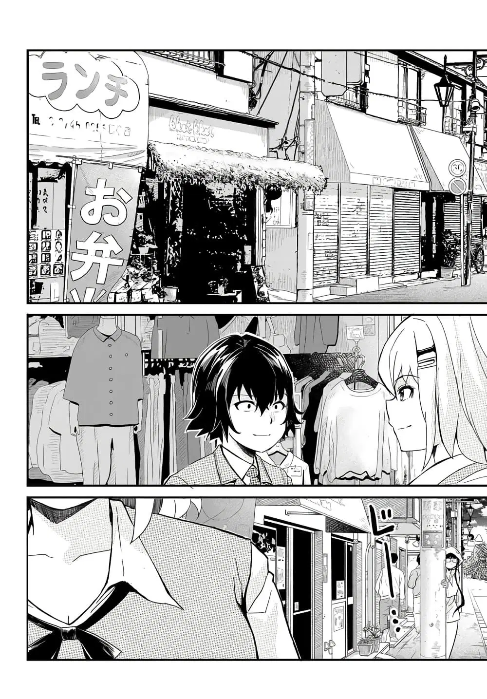 Aru Hi Totsuzen Gal no Iinazuke ga Dekita ตอนที่ 12 หน้า 3
