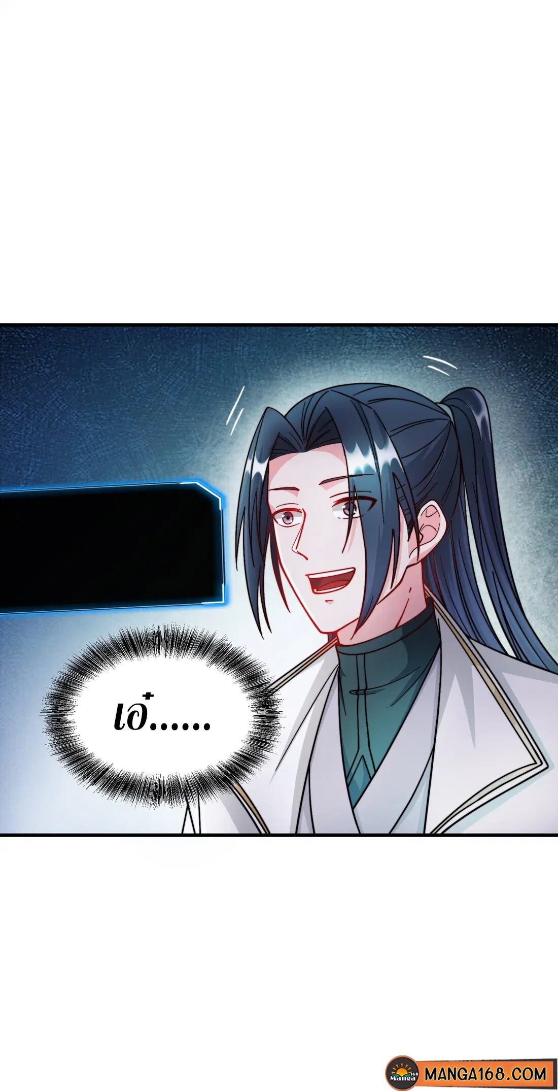 As A Fated Villain, It's Not Too Much To Destroy The Protagonist, Right? ตอนที่ 10 หน้า 2
