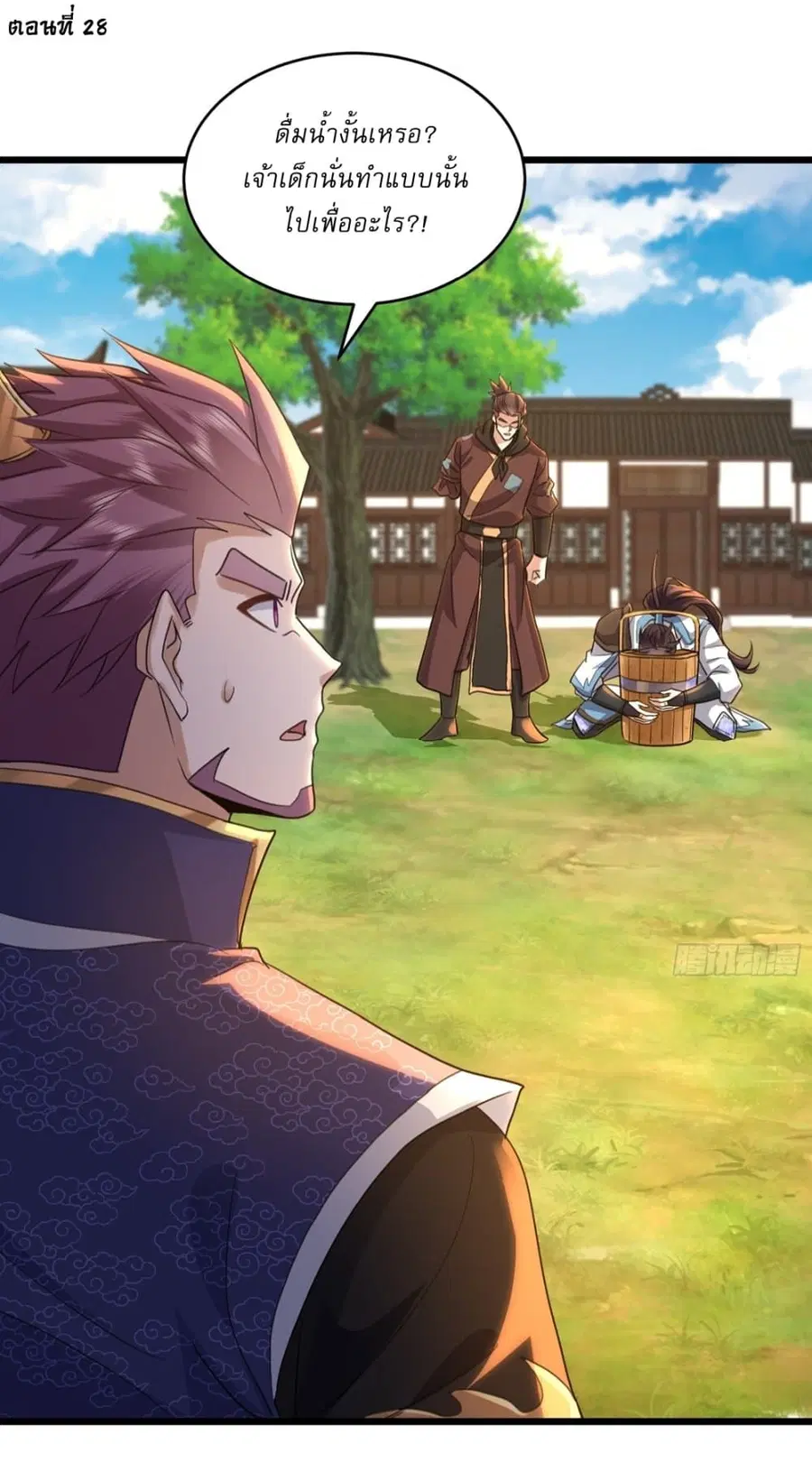 As An Immortal, I Only Practice Forbidden Arts ตอนที่ 28 หน้า 2