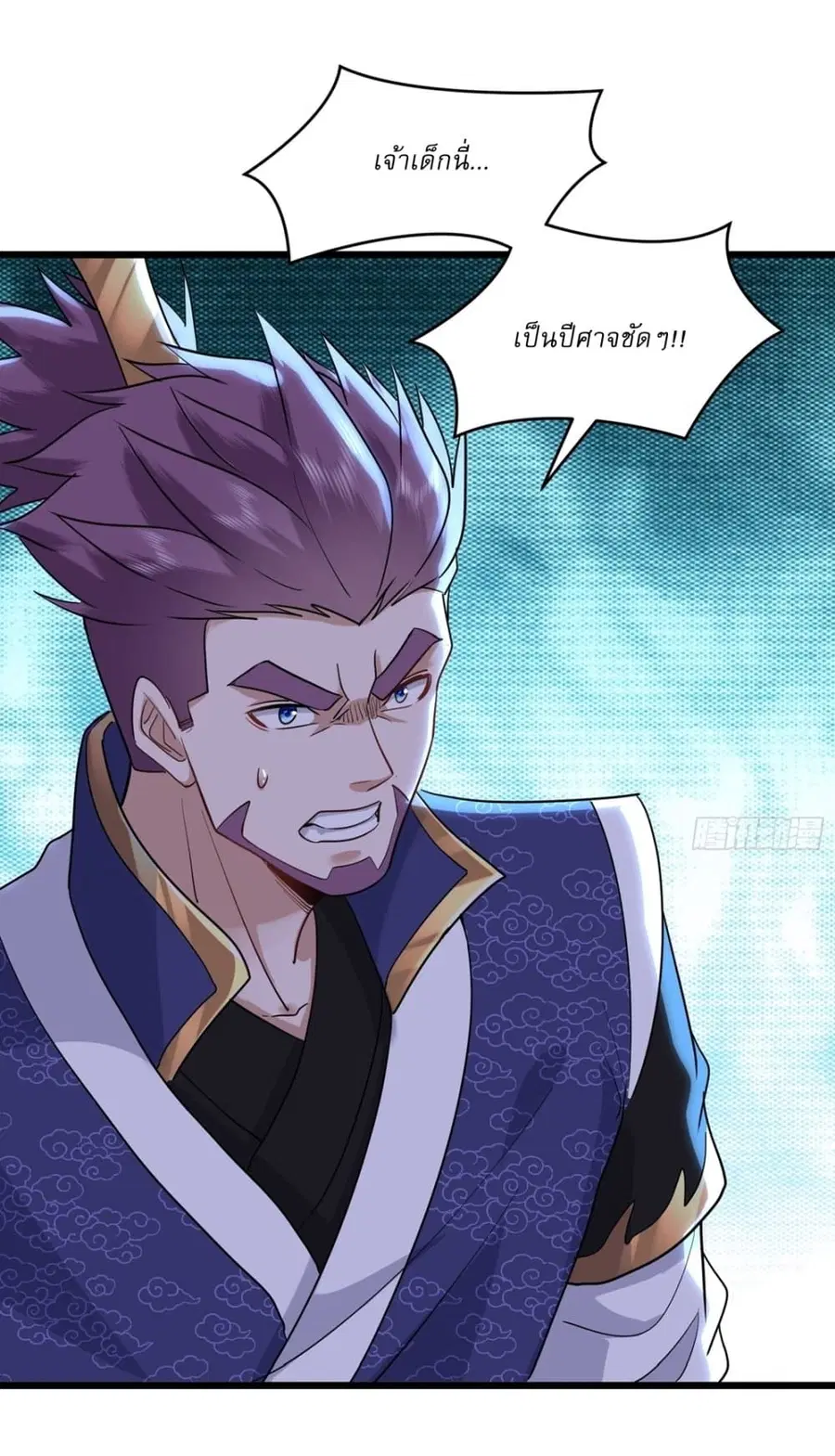 As An Immortal, I Only Practice Forbidden Arts ตอนที่ 29 หน้า 3