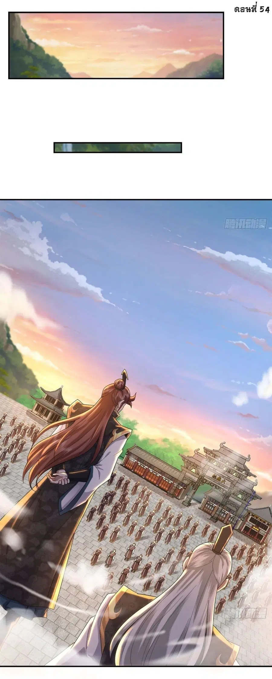 As An Immortal, I Only Practice Forbidden Arts ตอนที่ 54 หน้า 2