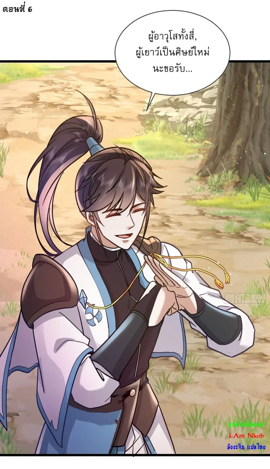 As An Immortal, I Only Practice Forbidden Arts ตอนที่ 6 หน้า 2