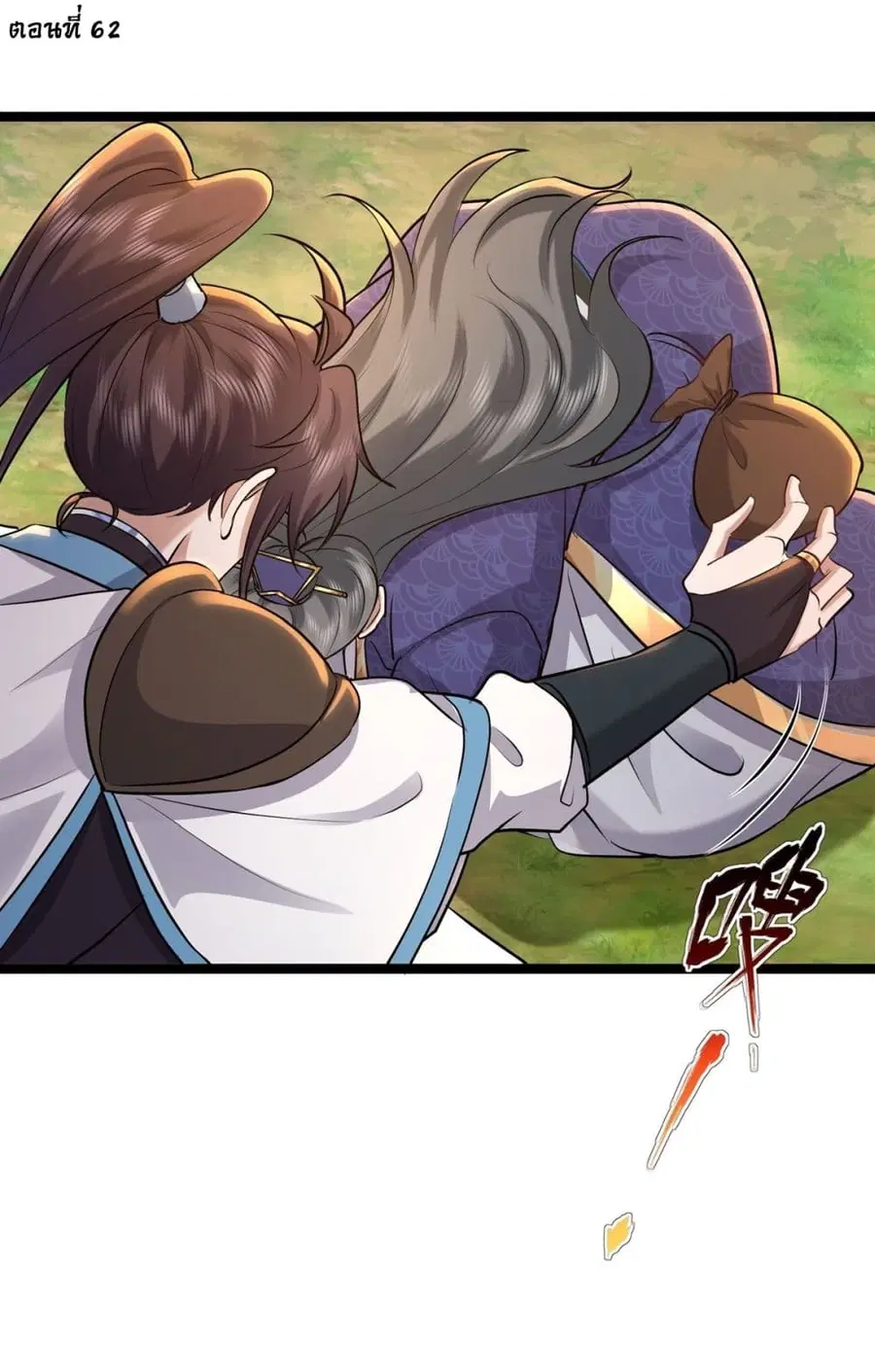 As An Immortal, I Only Practice Forbidden Arts ตอนที่ 62 หน้า 2