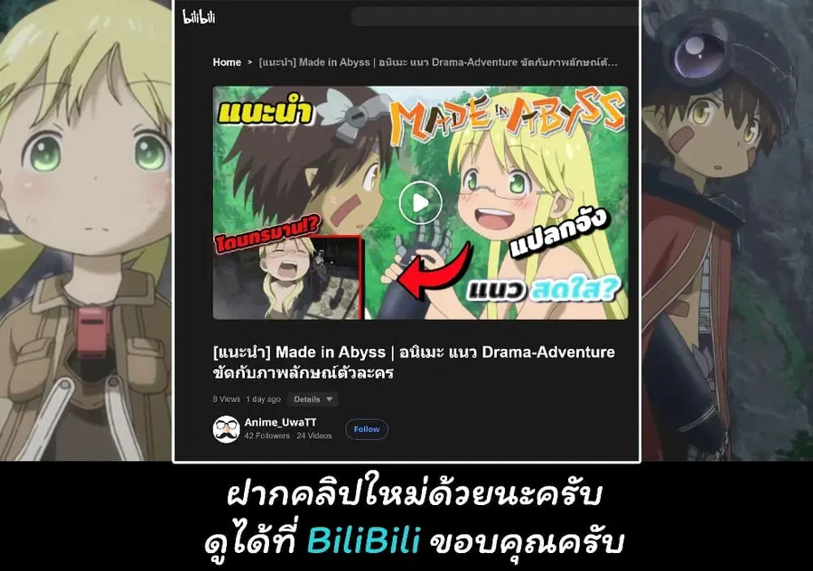 Asahina Wakaba to Marumaru na kareshi ตอนที่ 5 หน้า 2