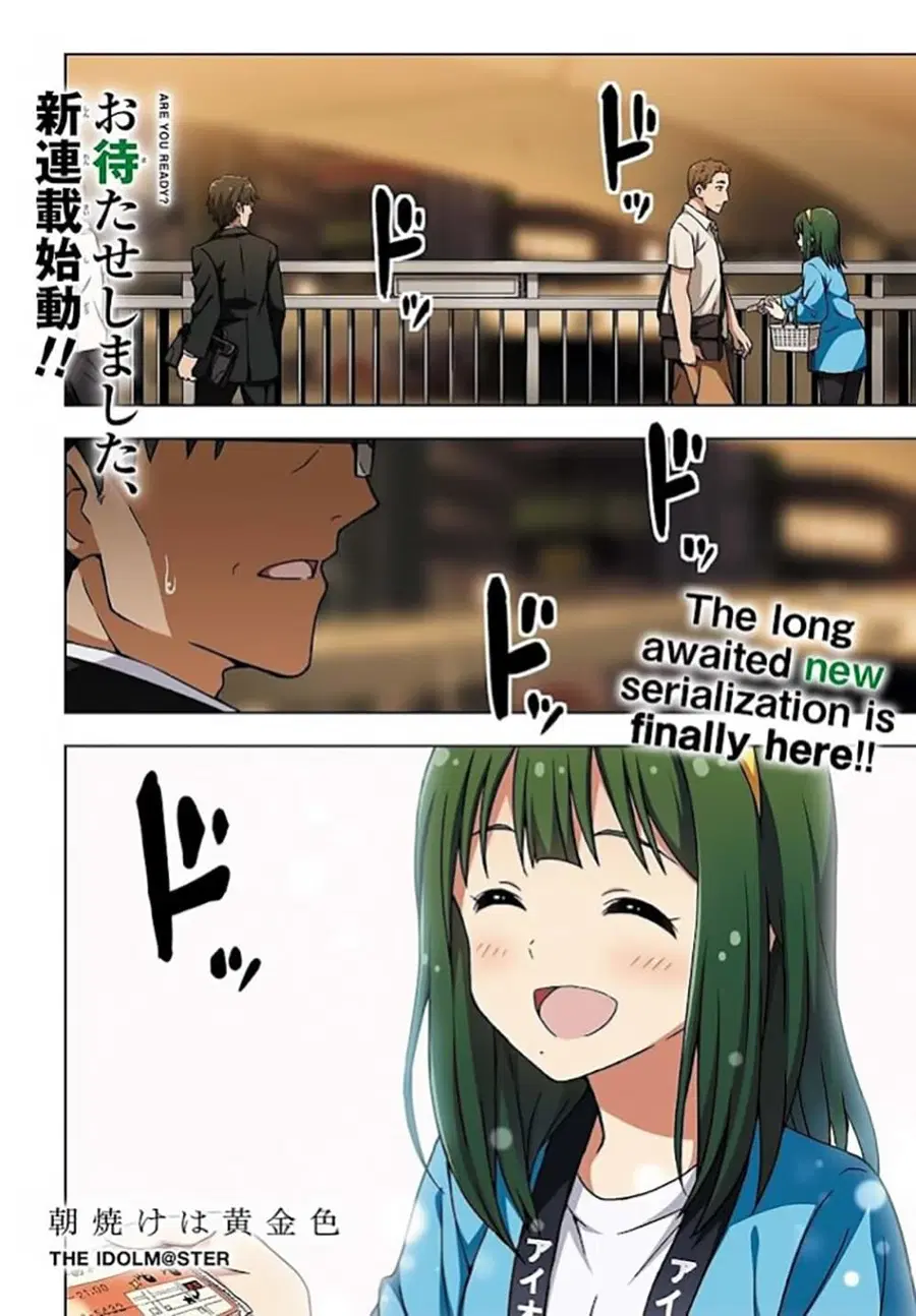 Asayake wa Koganeiro The IDOLM@STER ตอนที่ 1 หน้า 3