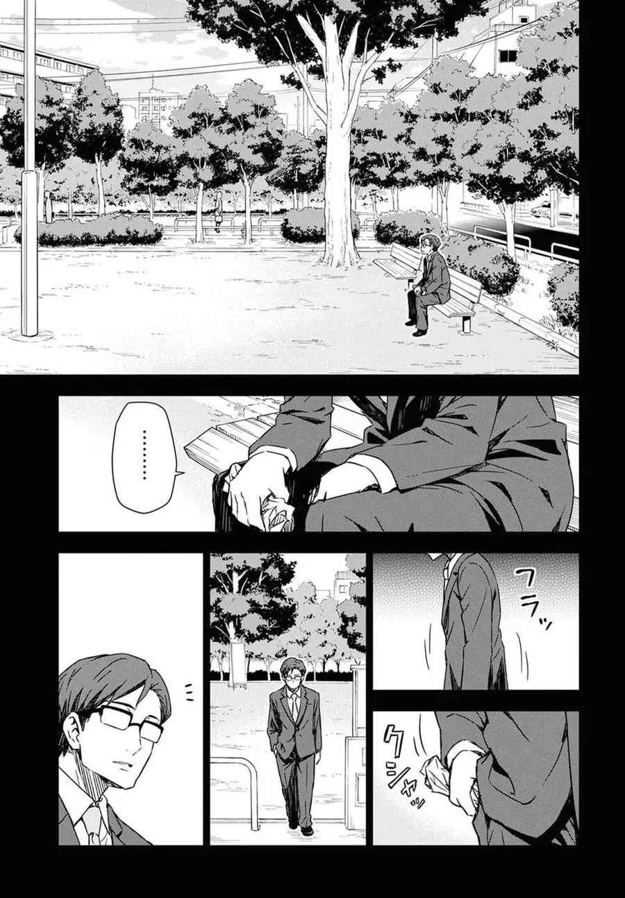 Asayake wa Koganeiro The IDOLM@STER ตอนที่ 14 หน้า 3