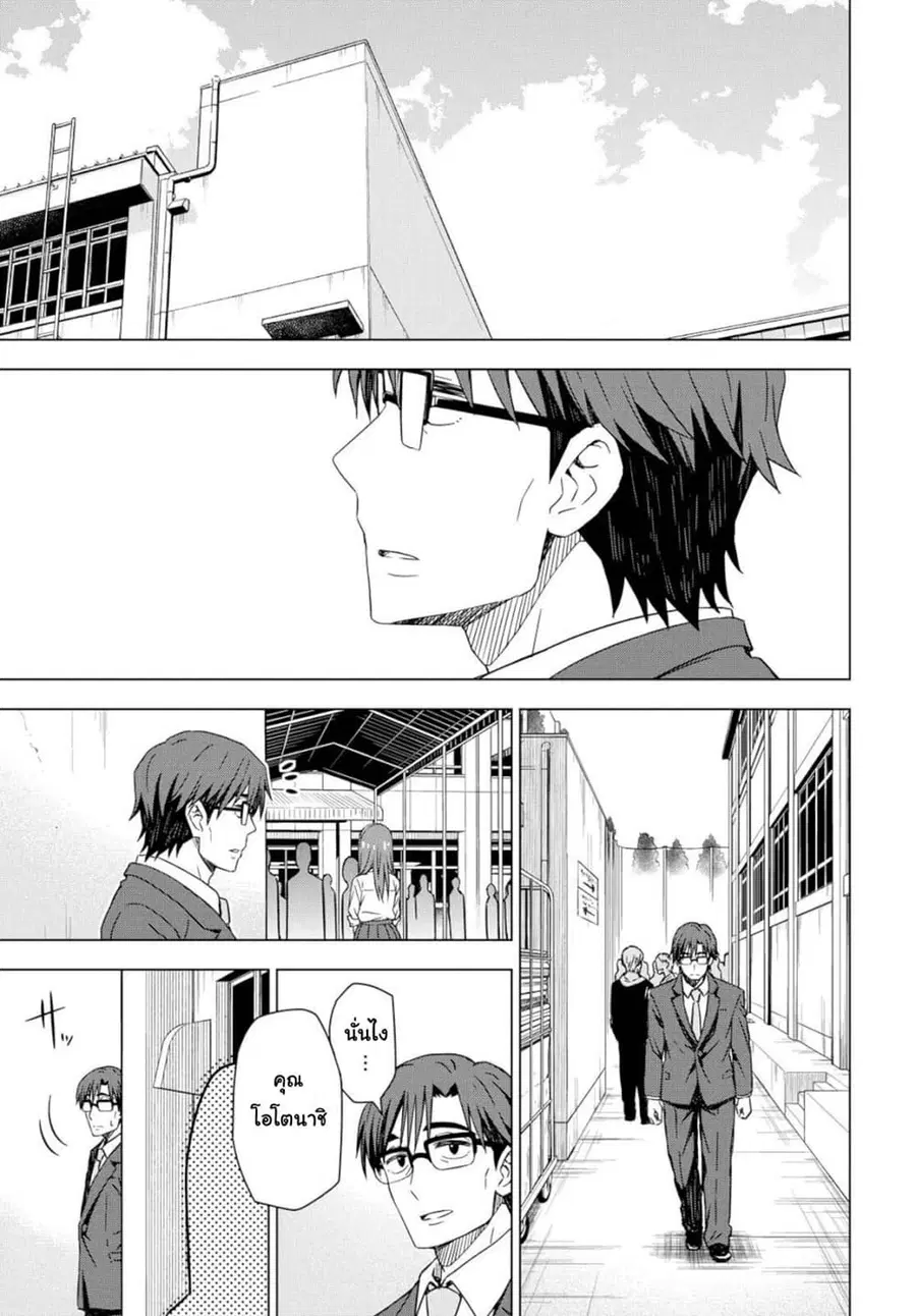 Asayake wa Koganeiro The IDOLM@STER ตอนที่ 22 หน้า 3