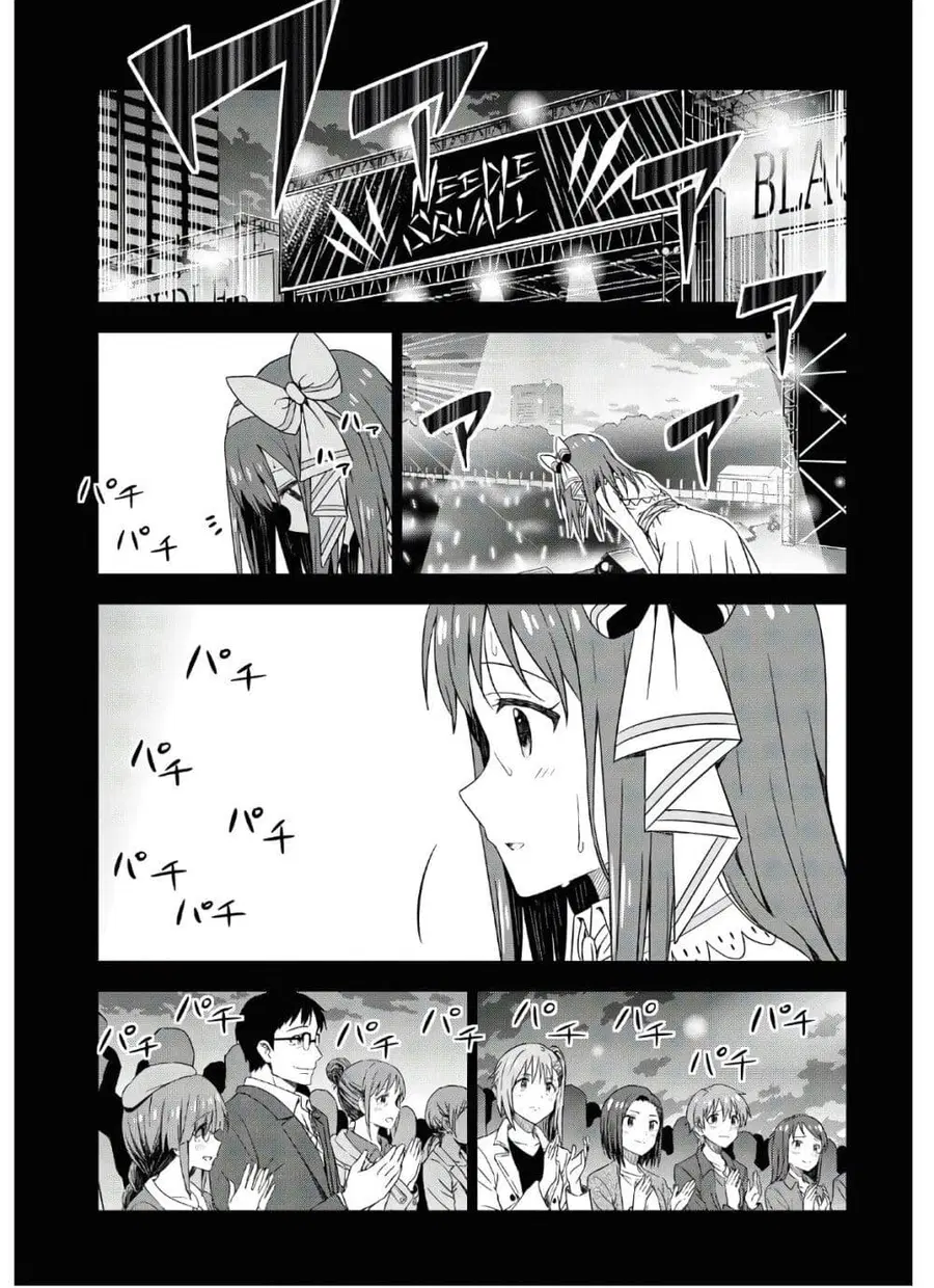 Asayake wa Koganeiro The IDOLM@STER ตอนที่ 33 หน้า 3