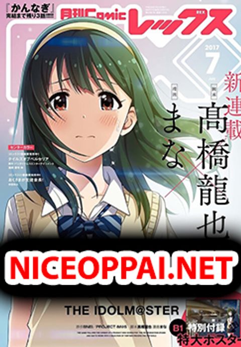 ปก Asayake wa Koganeiro The IDOLM@STER มังงะญี่ปุ่น แปลไทย