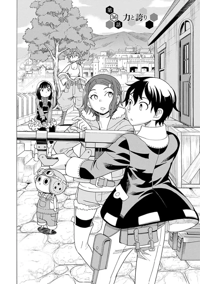 Asebi to Sora Sekai no Boukensha ตอนที่ 36 หน้า 2