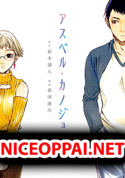 ปก Asper Kanojo มังงะญี่ปุ่น แปลไทย