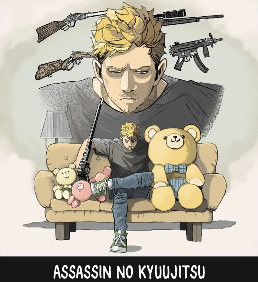 Assassin no Kyuujitsu ตอนที่ 3 หน้า 1