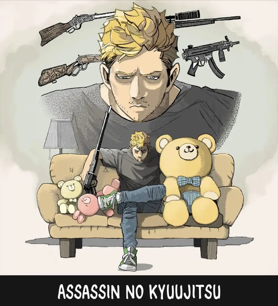 Assassin no Kyuujitsu ตอนที่ 4 หน้า 1