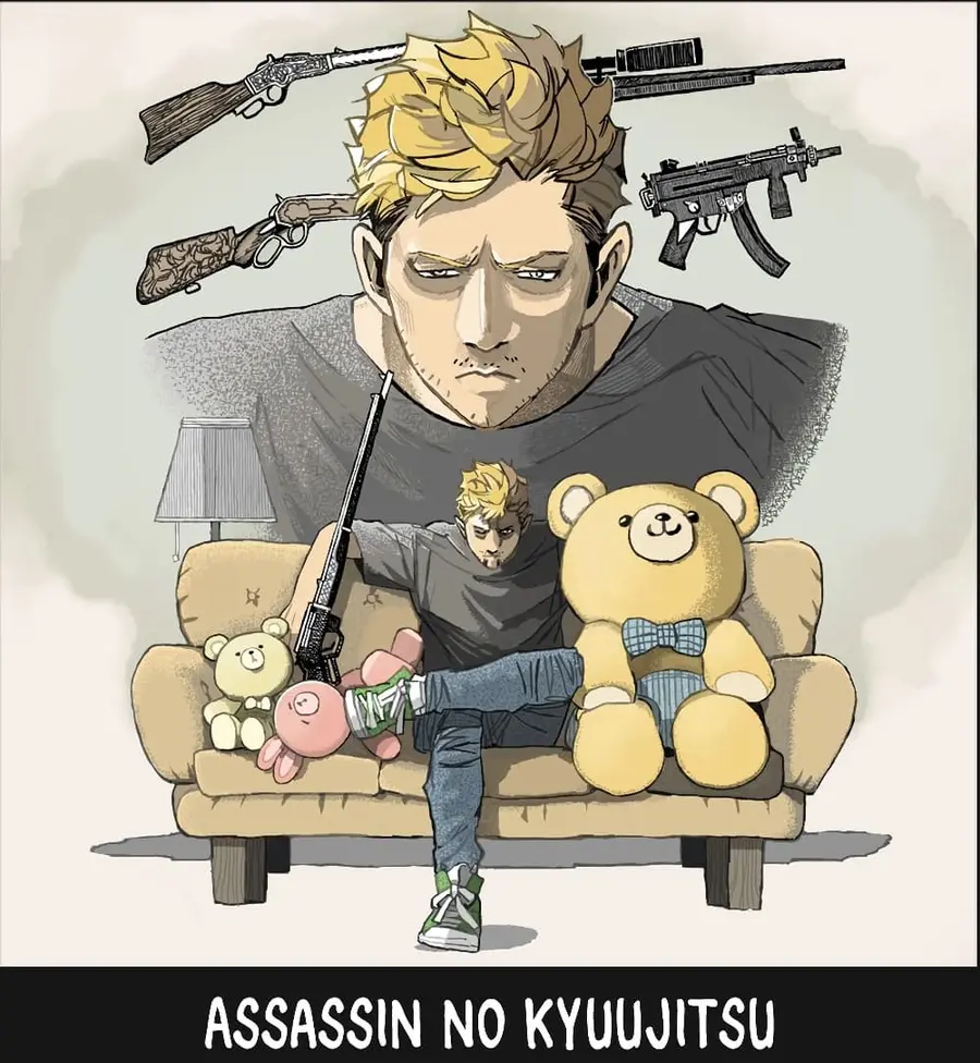Assassin no Kyuujitsu ตอนที่ 7 หน้า 1