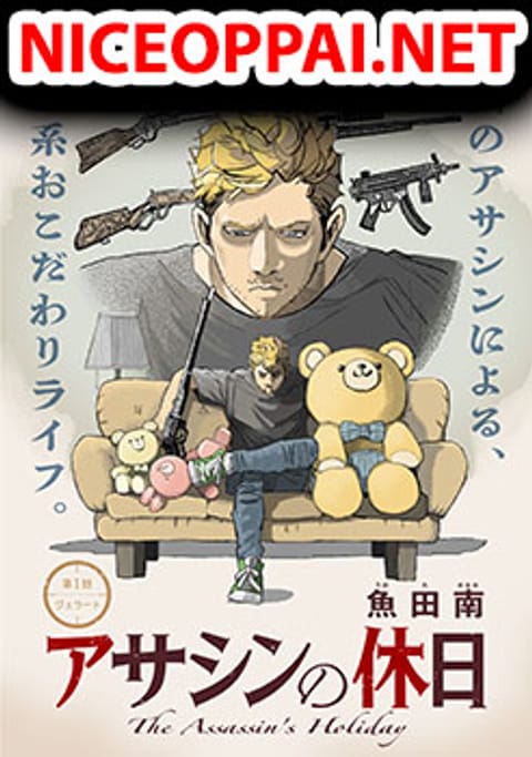 ปก Assassin no Kyuujitsu มังงะญี่ปุ่น แปลไทย