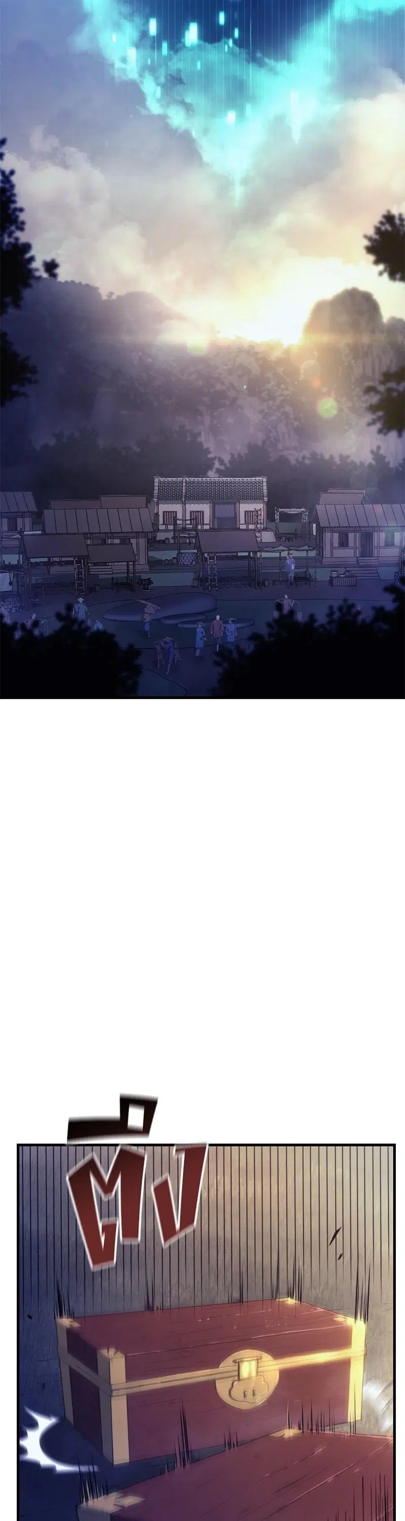 Assassin’s Creed: The Forgotten Temple ตอนที่ 13 หน้า 2