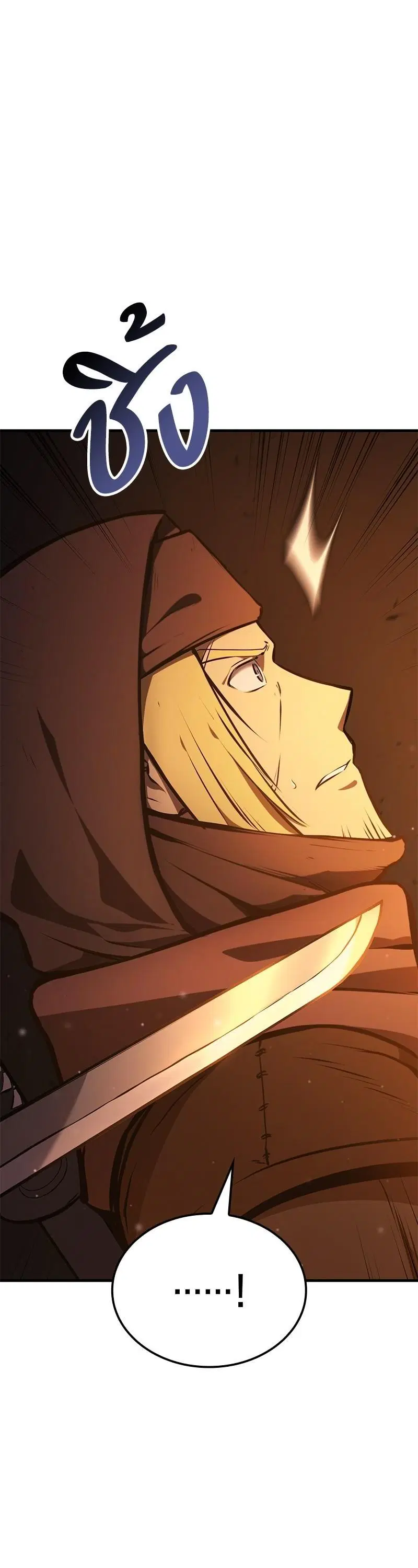 Assassin’s Creed: The Forgotten Temple ตอนที่ 20 หน้า 1