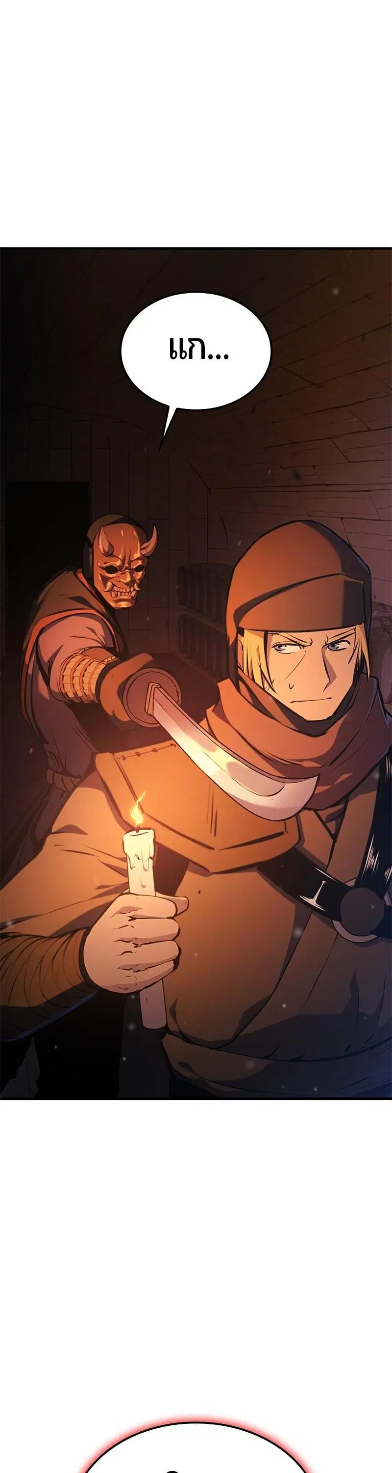 Assassin’s Creed: The Forgotten Temple ตอนที่ 20 หน้า 2