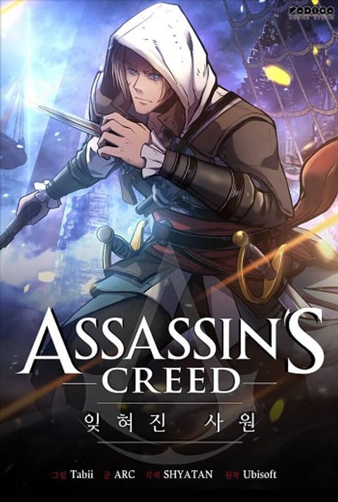 ปก Assassin's Creed: The Forgotten Temple มังงะเกาหลี แปลไทย