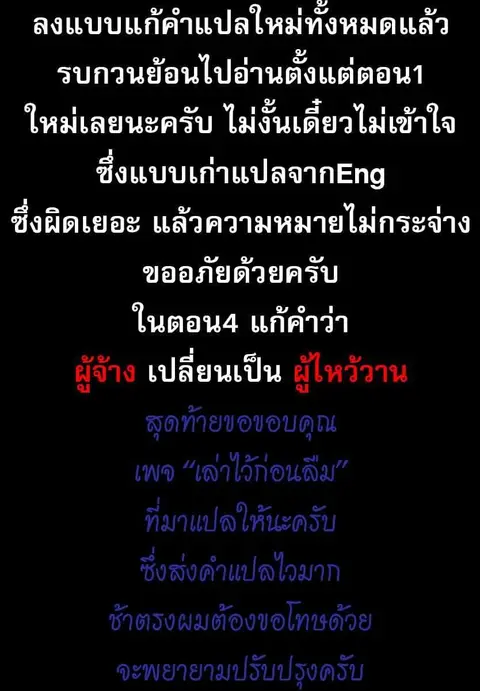 Assassin’s Pride ตอนที่ 4 หน้า 1
