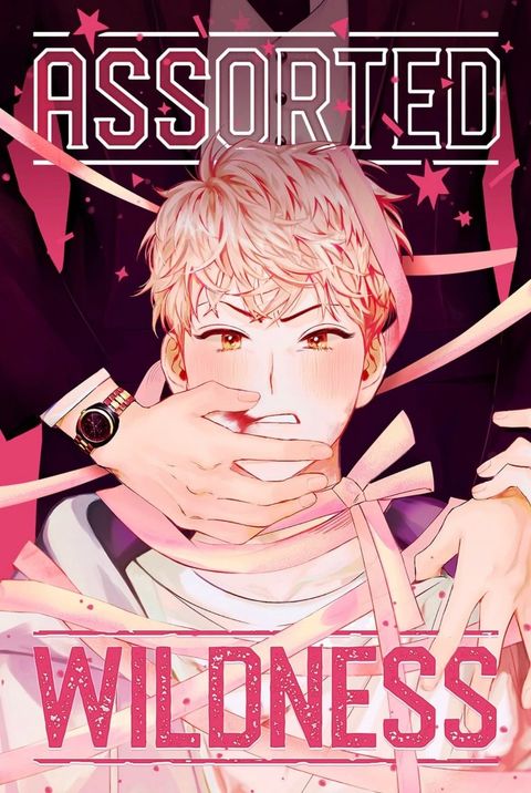 ปก Assorted Wildness มังงะเกาหลี แปลไทย