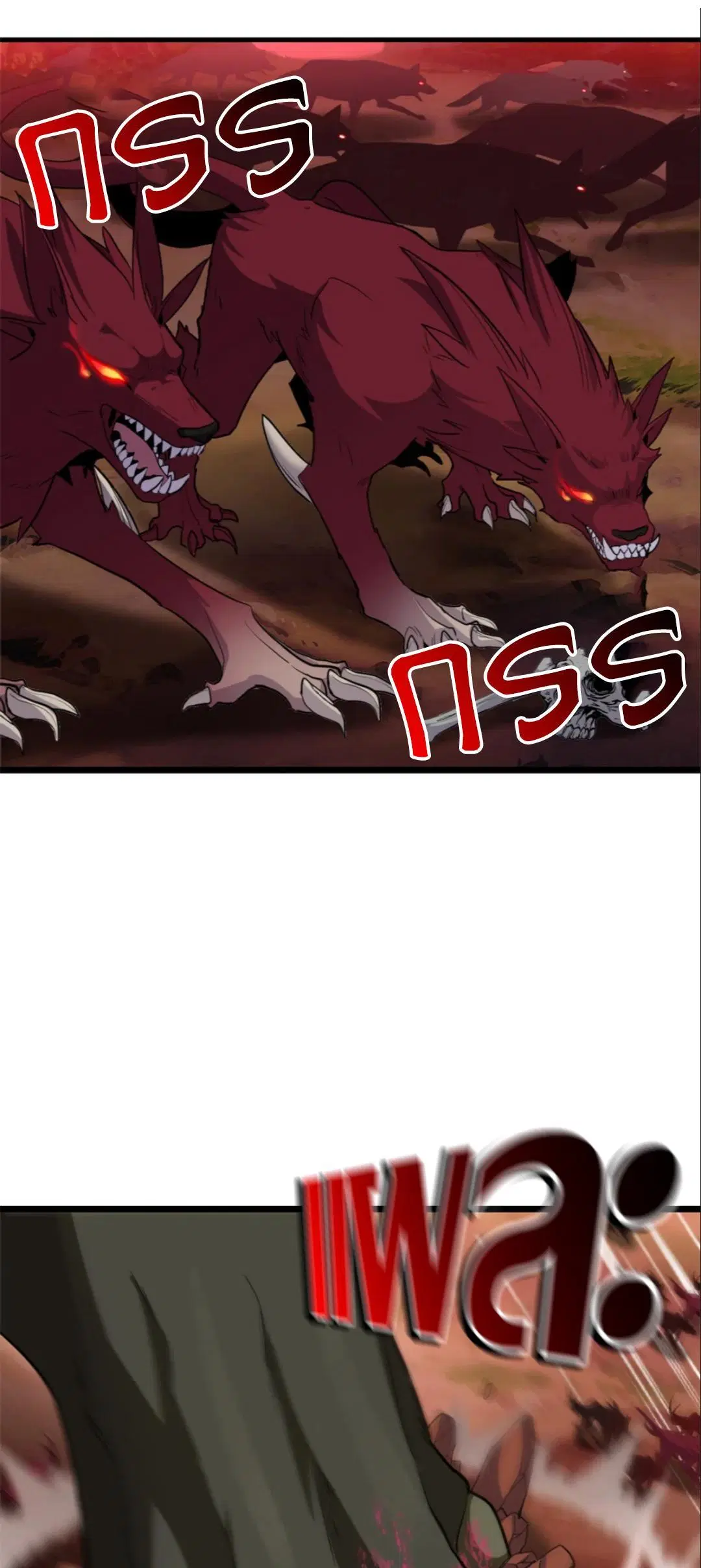 Astral pet store ตอนที่ 146 หน้า 2
